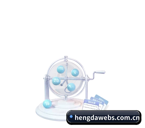 恒达娱乐 APP 界面（HengDa）